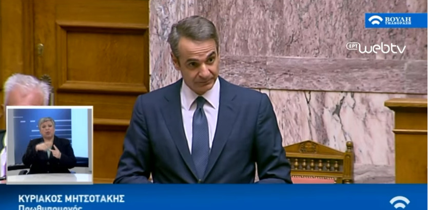 Μητσοτάκης το 2019: «Ούτε φράχτες θέλουμε, ούτε τείχη, κανόνες θέλουμε»