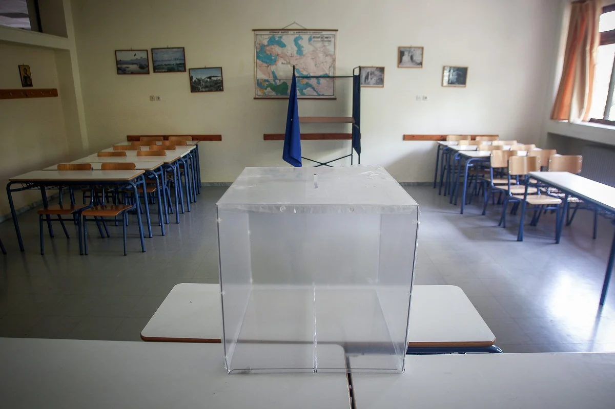 Πότε είναι κλειστά τα σχολεία για τις εκλογές 2023