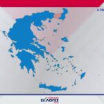 ΣΥΡΙΖΑ για ΟΠΕΚΕΠΕ: «Ο εκλογικός χάρτης του 2023 βάφτηκε μπλε με σκάνδαλα και ψέματα»