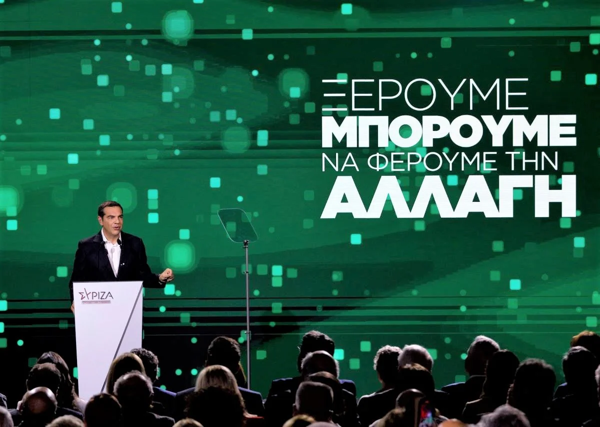 “Συμβόλαιο Αλλαγής” του ΣΥΡΙΖΑ: Αναλυτικά τα 11 άρθρα του προγράμματος