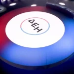 ΔΕΗ: Ενισχύει τη θέση της στις διεθνείς αγορές ενέργειας με τη νέα θυγατρική PPC Trading