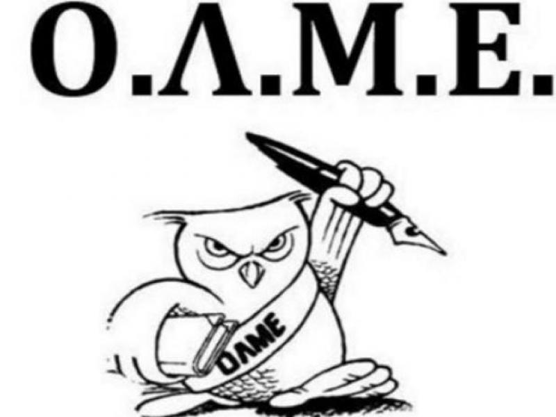 Στην δικαιοσύνη η ΟΛΜΕ κατά του Γρηγόρη Ψαριανού