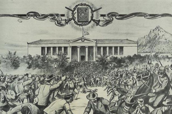 Mάης ’59, όταν χύθηκε αίμα για τα καπέλα