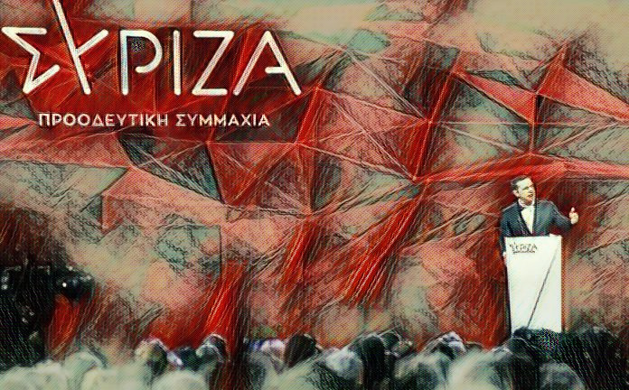 Παναγιώτης Σκευοφύλαξ / Ο ΣΥΡΙΖΑ και η πρόκληση της στρατηγικής ανατοποθέτησής του