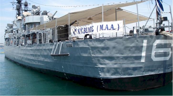 50 χρόνια από το Κίνημα του Ναυτικού και την ανταρσία του «ΒΕΛΟΣ»: Εκδήλωση το Σάββατο 27/5