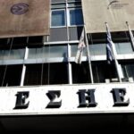 Αντιδρούν οι πανεπιστημιακές σχολές Επικοινωνίας στην πρόταση της ΕΣΗΕΑ