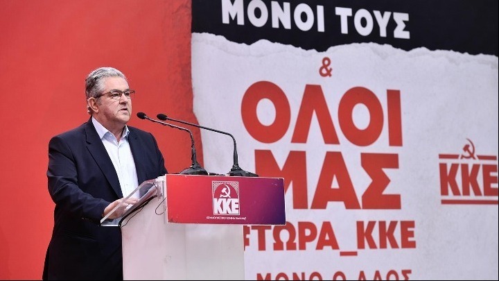 Δ. Κουτσούμπας: Να αναδειχθεί μέσα από τις κάλπες της Κυριακής ένα πολύ&hellip;