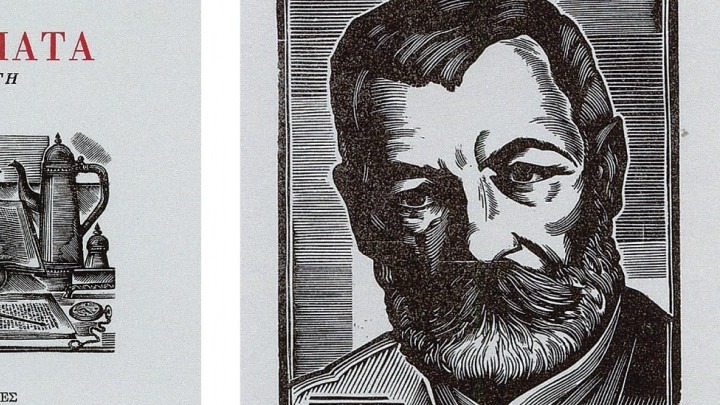 Ο Αλέξανδρος Παπαδιαμάντης για τις εκλογές του 1892