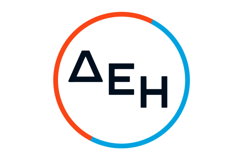ΔΕΗ myRewards Coupons: Εκπτώσεις και προσφορές από κορυφαία brands για πελάτες ΔΕΗ