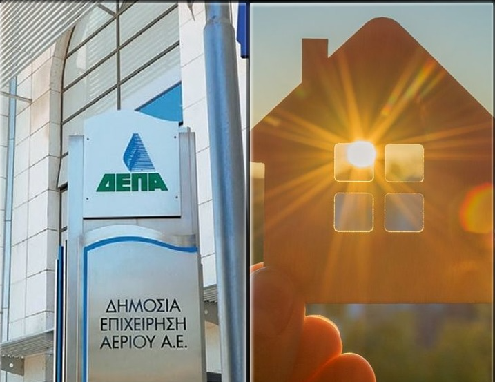 ΔΕΠΑ: Μακρόπνοος σχεδιασμός, επενδύσεις και στρατηγικές συνεργασίες, το τρίπτυχο που φέρνει την Ενέργεια μπροστά