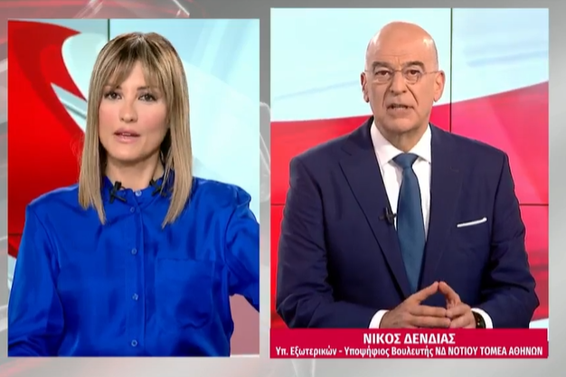 Νίκος Δένδιας: Δεν είναι δουλειά μου ούτε να επιβεβαιώσω, ούτε να διαψεύσω&hellip;