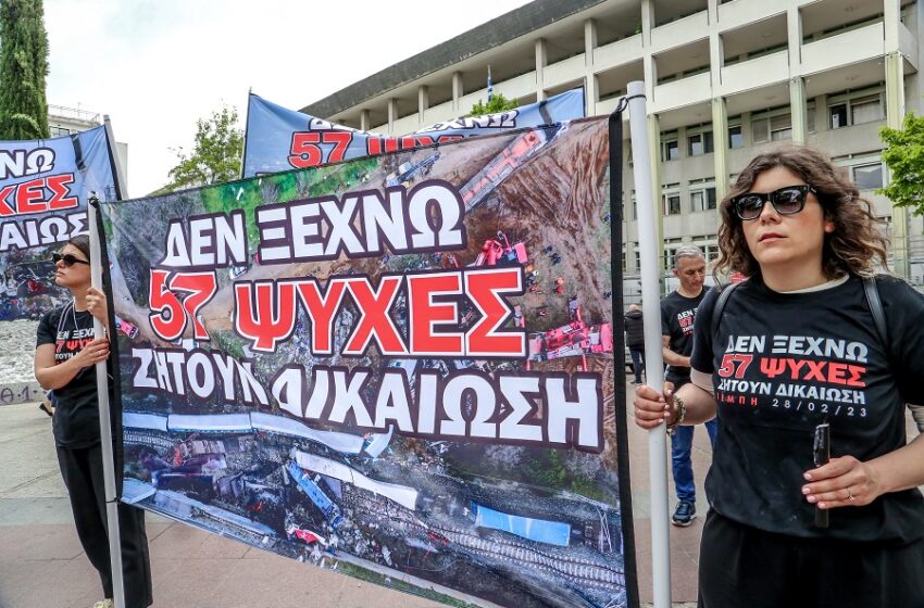 Ο μετέωρος θρήνος για τα Τέμπη