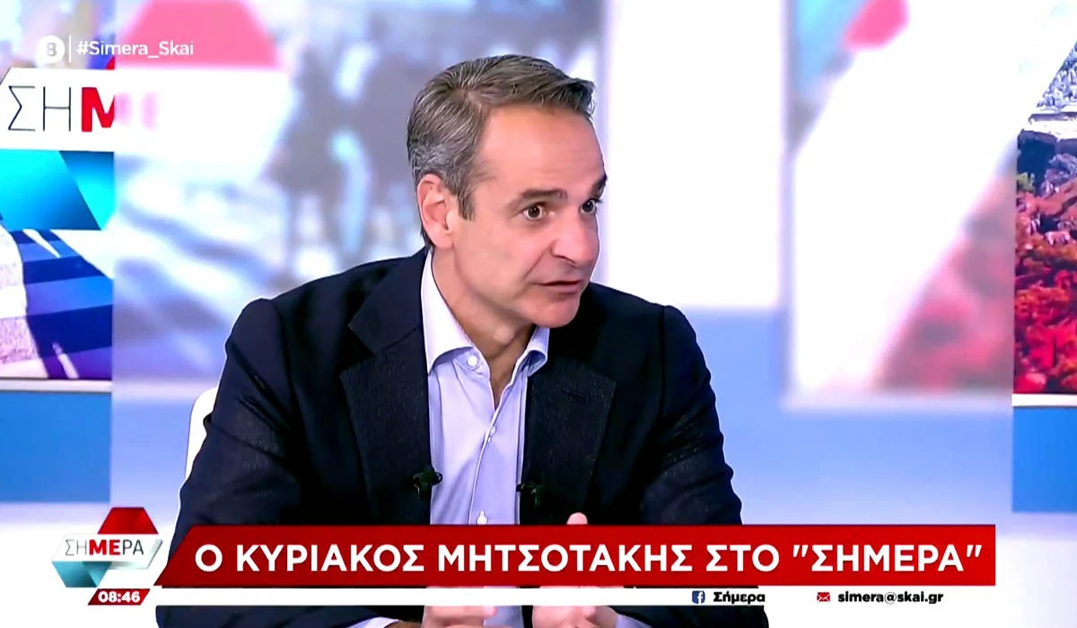 Μητσοτάκης: Μείωση ανισοτήτων και βελτίωση εισοδημάτων οι προτεραιότητες