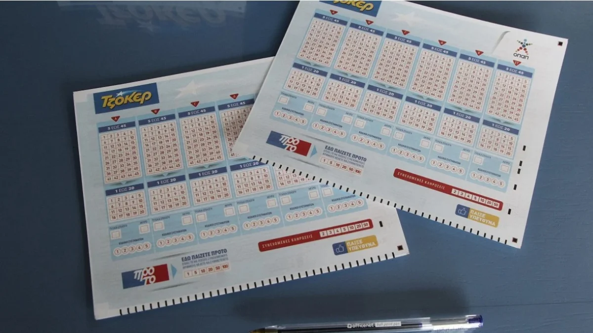 Τζόκερ Κλήρωση 11/6/2023: Μοιράζει σήμερα τουλάχιστον 3.700.000 ευρώ