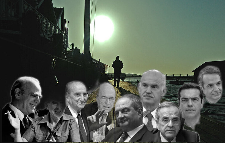 Το τέλος της Μεταπολίτευσης και η αρχή του Ατομισμού