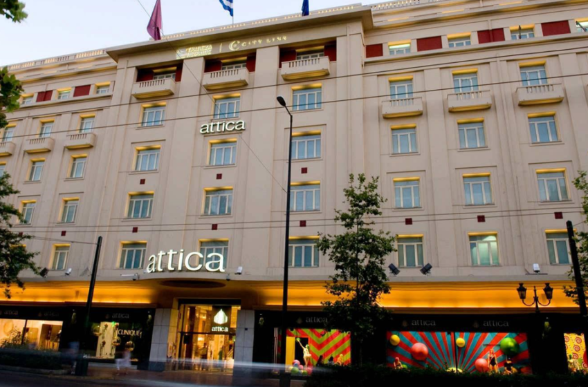 Η IDEAL Holdings εξαγόρασε τα Attica stores