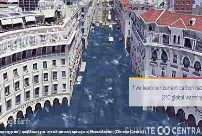 Επικίνδυνες καταιγίδες το επόμενο διήμερο – Συναγερμός στην Θεσσαλονίκη για την κλιματική κρίση