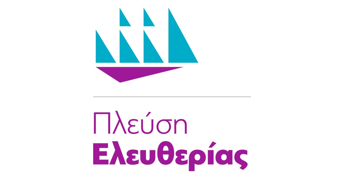 Πλεύση Ελευθερίας: Αποχώρησε υποψήφια βουλευτής – «Έκτρωμα που έχει το θράσος να αυτοαποκαλείται κίνημα»