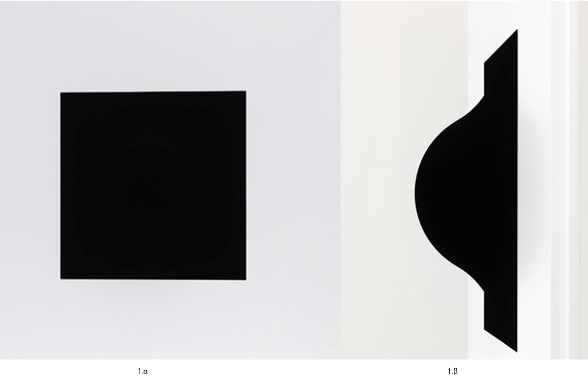 Αλέξανδρος Μπίστης / Κατακερματισμένες ταυτότητες