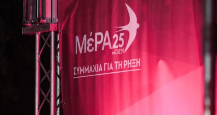 Στήριξη στο ΜέΡΑ25 από 64 πρόσωπα των κινημάτων και της Αριστεράς – Ποιά…
