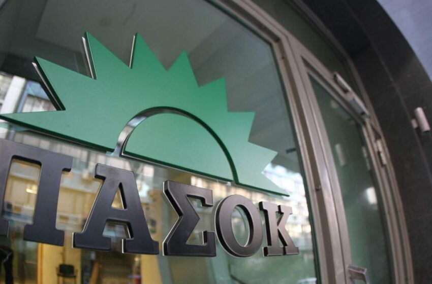 Το ευρωψηφοδέλτιο του ΠΑΣΟΚ – Όλα τα ονόματα