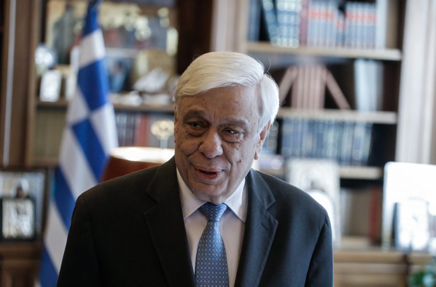 Παυλόπουλος: Επιστημονικός διάλογος στην Ακαδημία Αθηνών για την έννοια του “Νόμου” στα πεδία της Νομικής και της Φυσικής Επιστήμης
