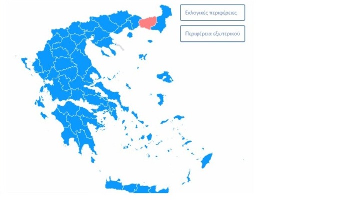 SingularLogic: Αυτοδυναμία ΝΔ με 157 έδρες – Οκτακομματική βουλή