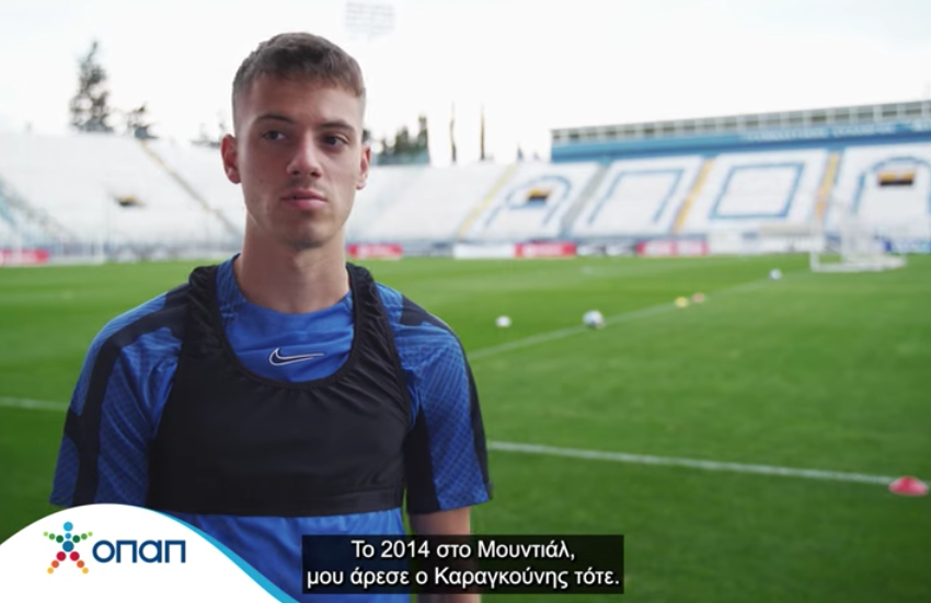 Κουρμπέλης και Κωνσταντέλιας στον ΟΠΑΠ: “Οπωσδήποτε νίκη με την Ιρλανδία”