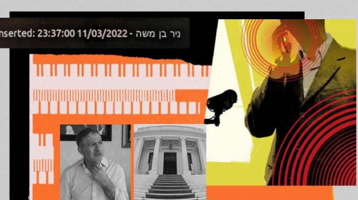 Inside Story: Νέα στοιχεία συνδέουν Μαξίμου και ΕΥΠ με το Predator – Εξηγήσεις…