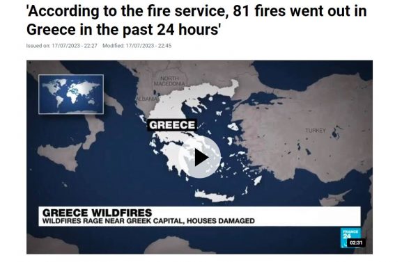 Φωτιές στην Αττική: Πρώτο θέμα στα μεγαλύτερα διεθνή ΜΜΕ