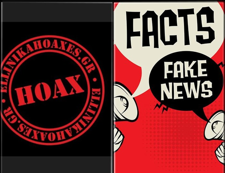 Ο ρόλος των Hellenic Hoaxes στη δολοφονία της τρανς Κουβανής