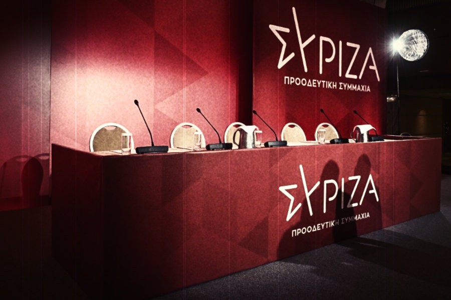 Μήπως ο ΣΥΡΙΖΑ δεν είναι πλέον ένας Συνασπισμός της Ριζοσπαστικής Αριστεράς;