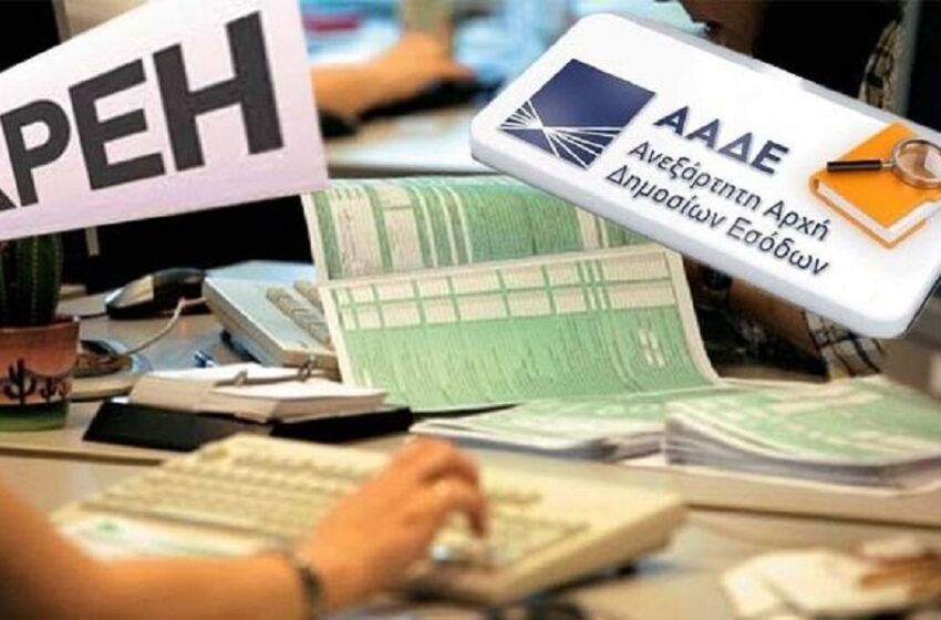 Φορολογικές δηλώσεις: Η καθιερωμένη παράταση από την ΑΑΔΕ…