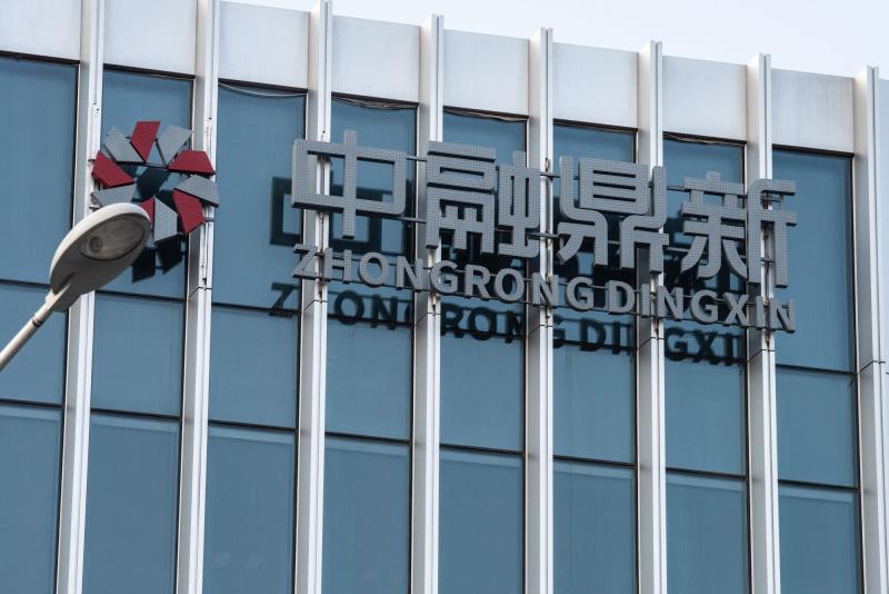 Διεθνής ανησυχία για «κανόνι» σε κινεζική τράπεζα