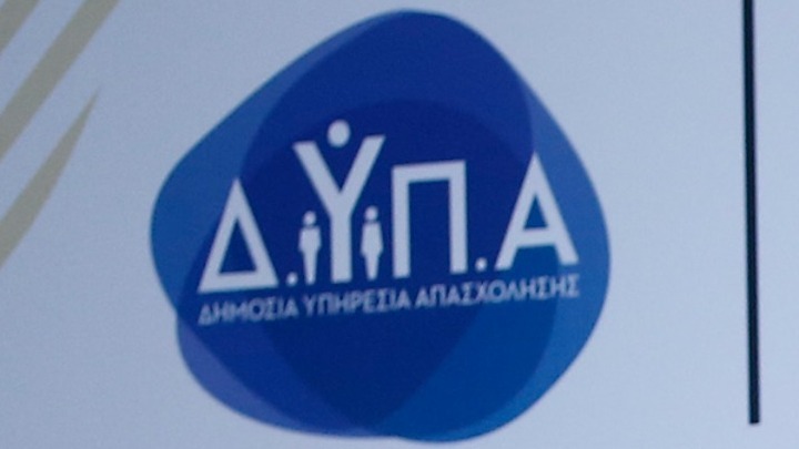 ΔΥΠΑ: 905.444 οι εγγεγραμμένοι άνεργοι τον Ιούλιο του 2023