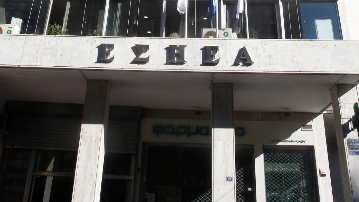 ΕΣΗΕΑ: Καταδικάζουμε την επίθεση κατά συναδέλφων έξω από το γήπεδο της ΑΕΚ