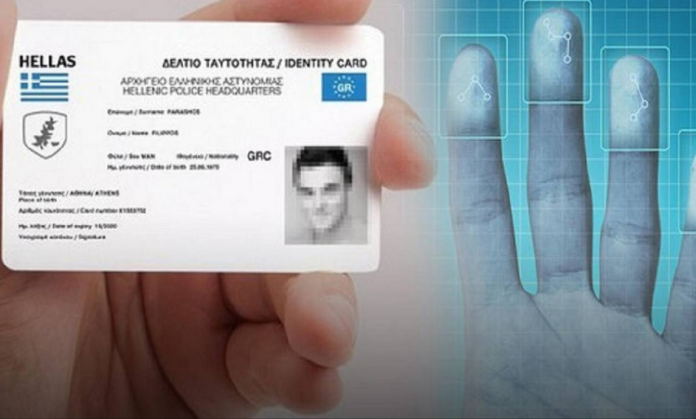 Θανάσης Καμπαγιάννης / Το δέντρο του θρησκευτικού ανορθολογισμού και το δάσος του βιομετρικού&hellip;