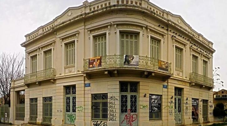 Δέδες Λιώνης / Η έξωση του ΣΕΑ και το δημόσιο συμφέρον