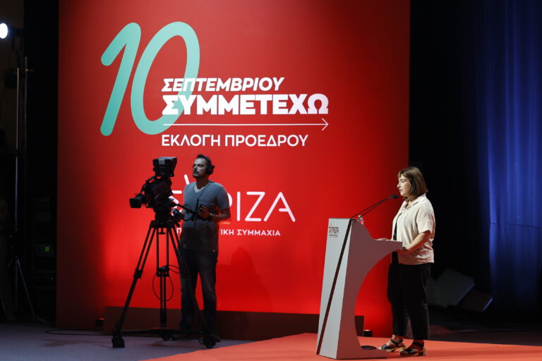 Αντίστροφη μέτρηση για την ηγεσία του ΣΥΡΙΖΑ – Την Κυριακή οι εσωκομματικές εκλογές
