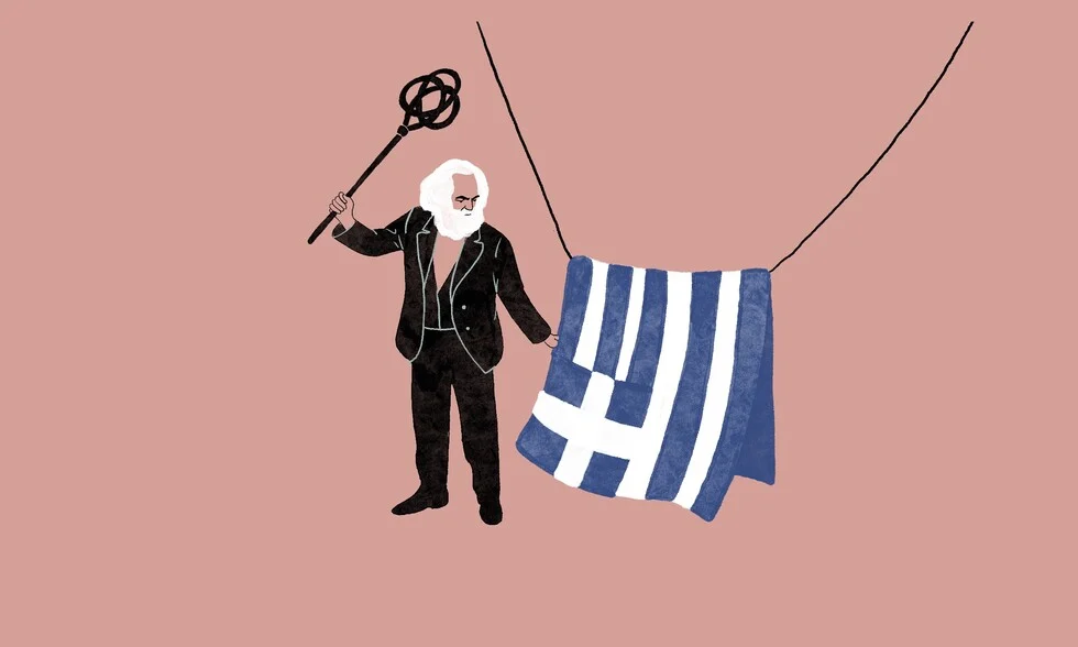 Ο Μαρξ στην Πέμπτη Λεωφόρο