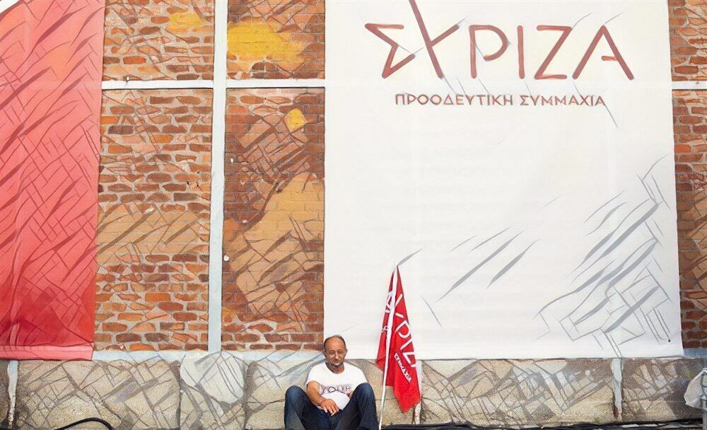 “Ο ΣΥΡΙΖΑ πέθανε! Ζήτω η Προοδευτική Συμμαχία”