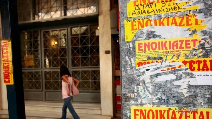 Επιστροφή ενοικίου έως 800 ευρώ – Τι πρέπει να κάνεις για να μην χάσεις