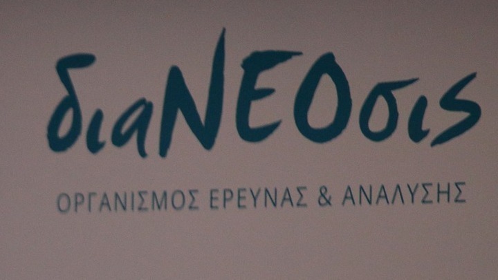 διαΝΕΟσις: Η Τοπική Αυτοδιοίκηση στην Ελλάδα χρειάζεται Δομική Διοικητική Μεταρρύθμιση