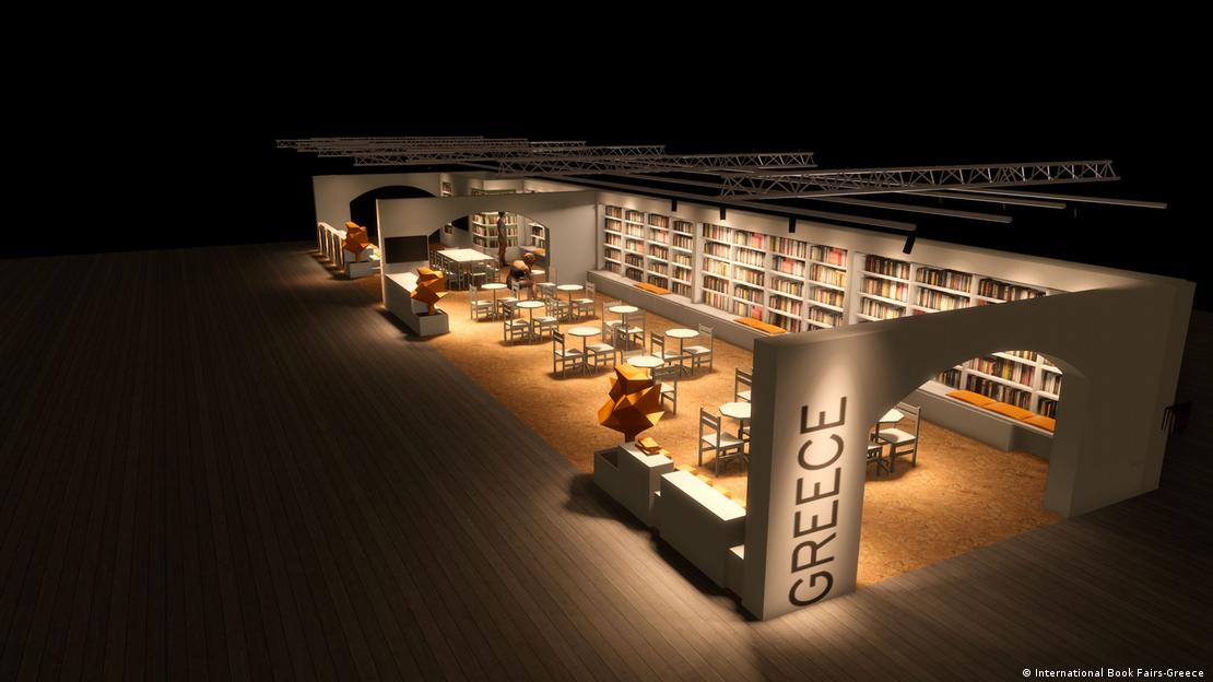 Ο πόλεμος στη Φρανκφούρτη του βιβλίου