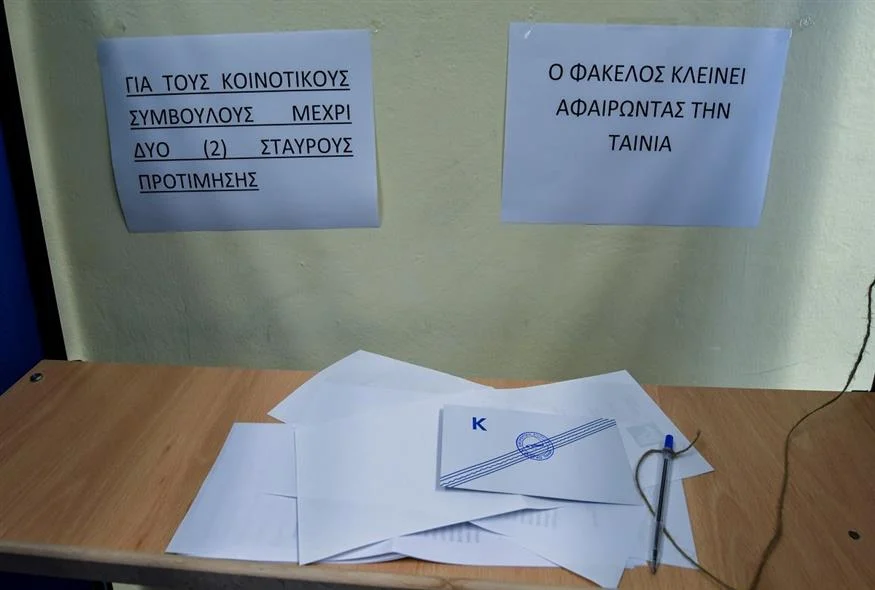 Αυτοδιοικητικές εκλογές: Κρας-τεστ για  Ν.Δ. ΣΥΡΙΖΑ και ΠΑΣΟΚ