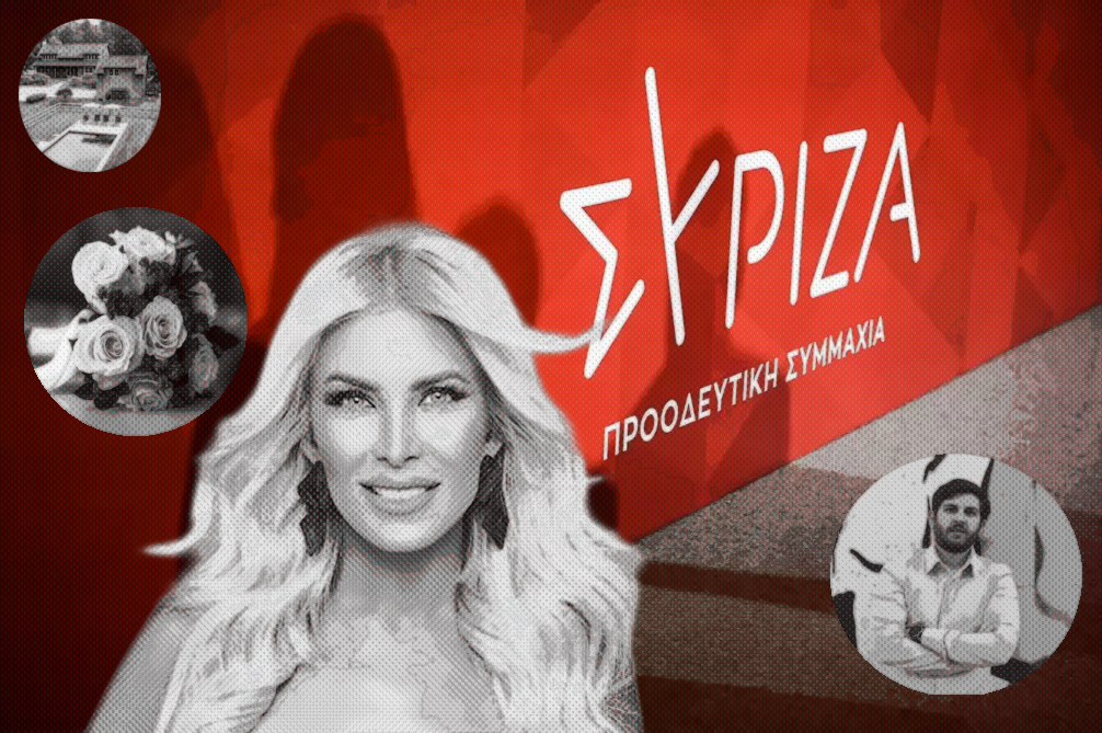 Ένας «καινούργιος» ΣΥΡΙΖΑ και η lifestyle-ο-ποίηση της πολιτικής