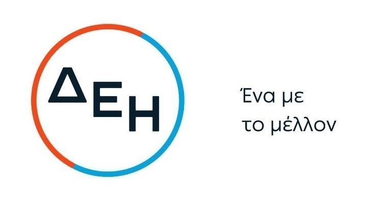 ΔΕΗ Ανανεώσιμες: Έναρξη κατασκευής νέου αιολικού πάρκου 140 MW στην ανατολική Ρουμανία