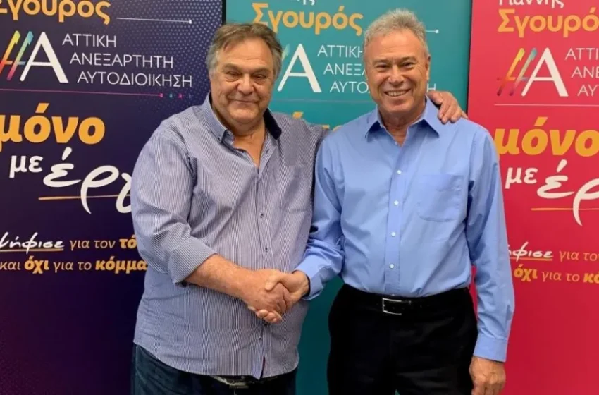 Αυτοδιοικητικές εκλογές: Αποχώρησε από την παράταξη Σγουρού ο Χατζάρας