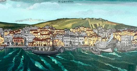 Ποιά Σμύρνη;