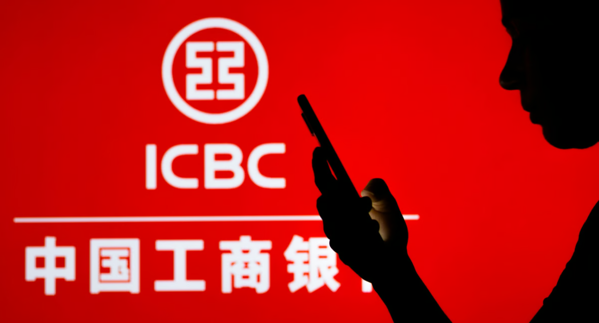 ICBC: Χάκερς χτύπησαν τη μεγαλύτερη τράπεζα στον κόσμο